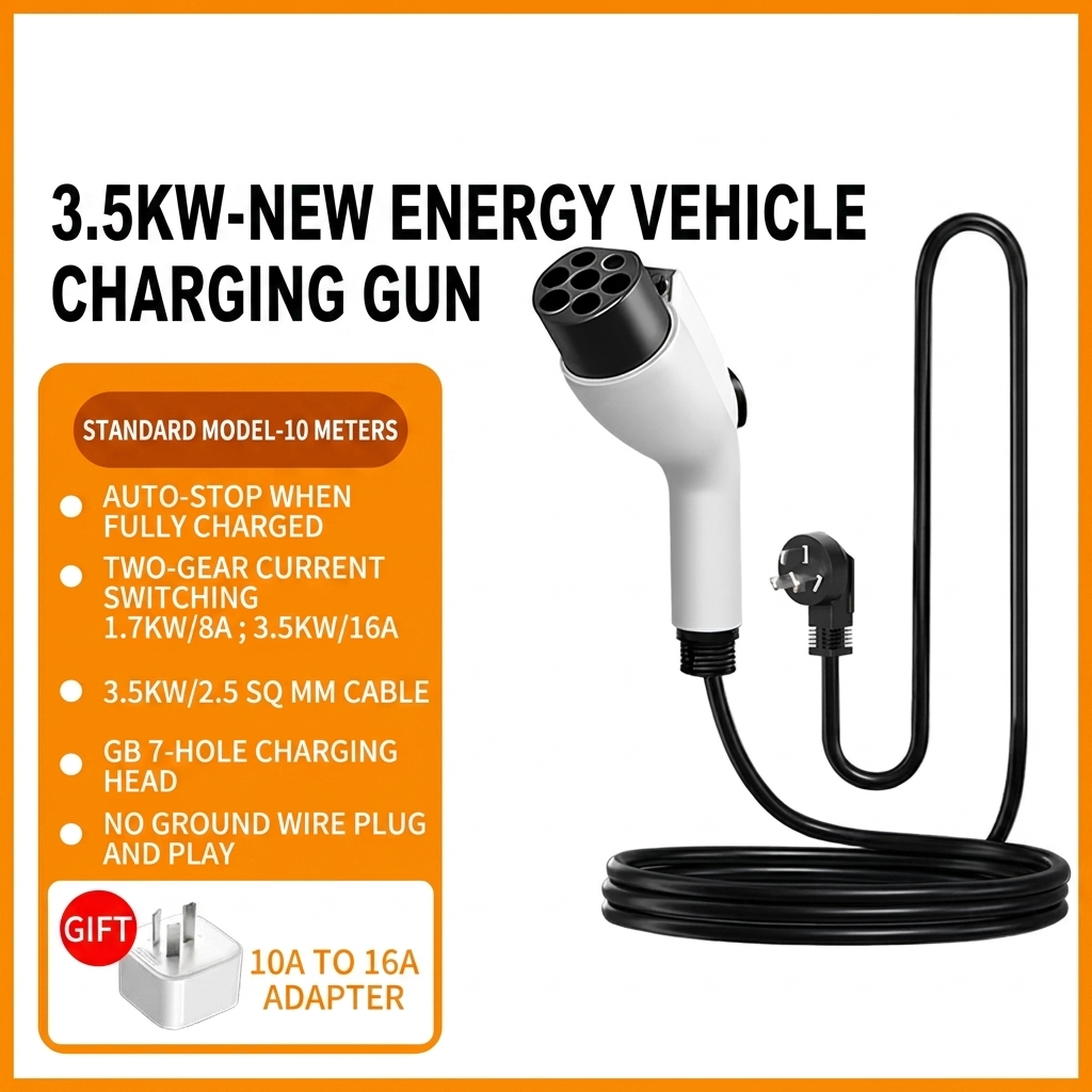 Fast charging portable EV gun, ensuring quick power for your electric vehicle on trips.