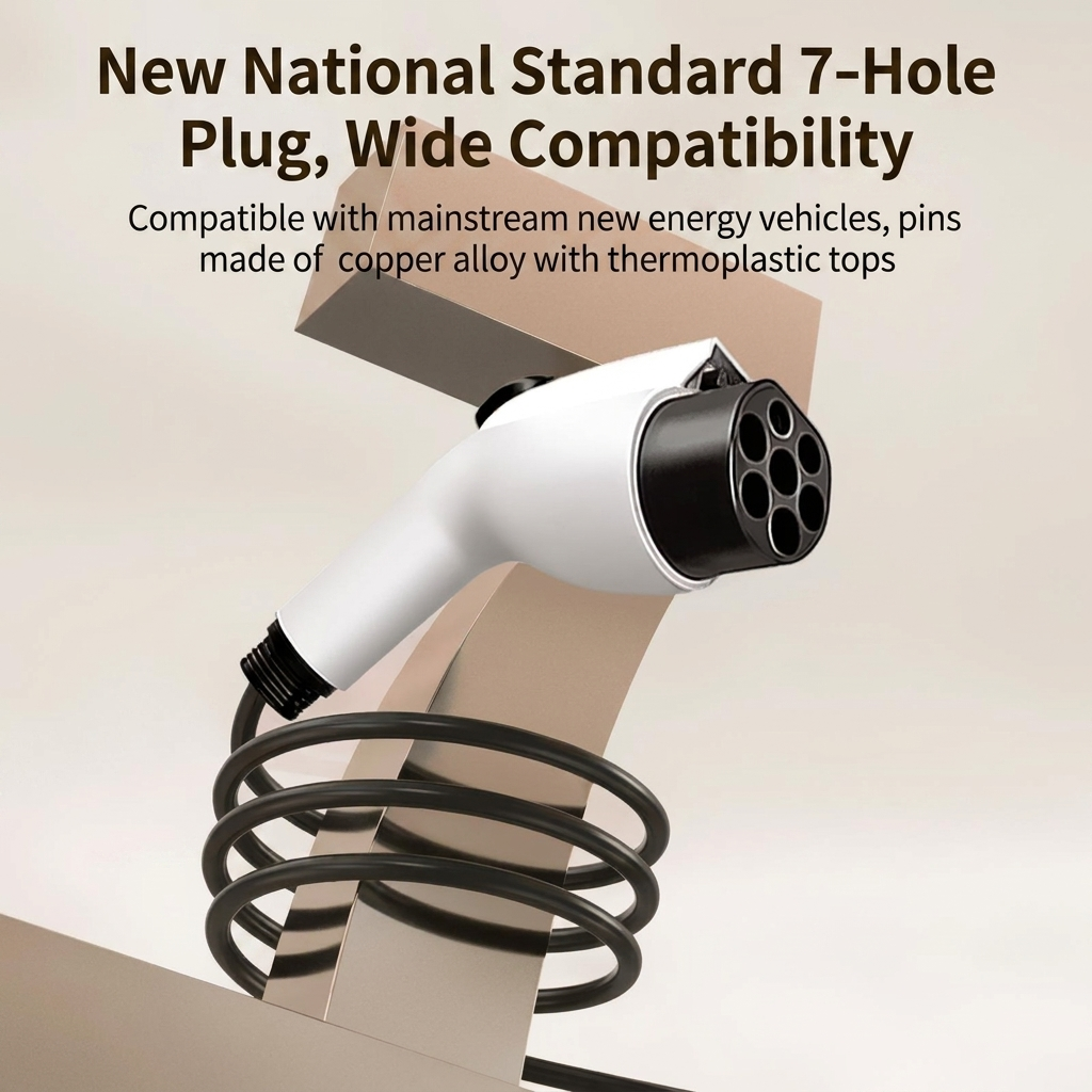 Universal portable EV charging gun, compatible with most electric vehicles, for flexible charging.